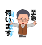ポジティブおやじの日常生活（個別スタンプ：26）