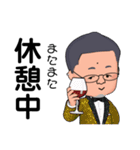ポジティブおやじの日常生活（個別スタンプ：27）