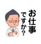 ポジティブおやじの日常生活（個別スタンプ：28）