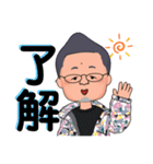 ポジティブおやじの日常生活（個別スタンプ：31）
