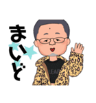 ポジティブおやじの日常生活（個別スタンプ：33）