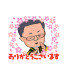 ポジティブおやじの日常生活（個別スタンプ：34）