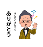 ポジティブおやじの日常生活（個別スタンプ：35）