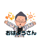 ポジティブおやじの日常生活（個別スタンプ：39）