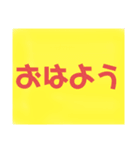ラク文字（個別スタンプ：1）