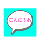 ラク文字（個別スタンプ：2）