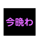 ラク文字（個別スタンプ：3）