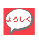 ラク文字（個別スタンプ：4）
