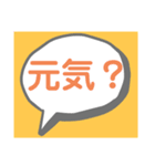 ラク文字（個別スタンプ：6）