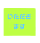 ラク文字（個別スタンプ：8）