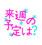 日常会話に花が咲いたよ（個別スタンプ：23）