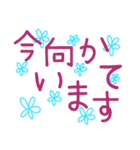 日常会話に花が咲いたよ（個別スタンプ：25）