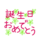 日常会話に花が咲いたよ（個別スタンプ：30）