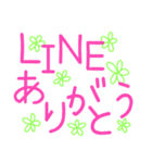 日常会話に花が咲いたよ（個別スタンプ：35）