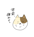 猫道にゃんた（個別スタンプ：6）