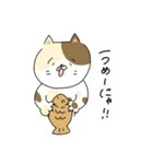 猫道にゃんた（個別スタンプ：24）