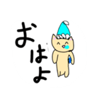 よろしま猫（個別スタンプ：2）