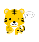 かわいいトラ吉くん2（個別スタンプ：1）