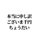 気軽に使えるスタンプ集(流行語ver.)（個別スタンプ：5）