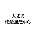 気軽に使えるスタンプ集(流行語ver.)（個別スタンプ：7）