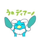 エノシ・ガルディアーノ・スタンプ（個別スタンプ：2）