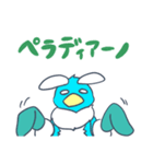 エノシ・ガルディアーノ・スタンプ（個別スタンプ：3）
