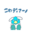 エノシ・ガルディアーノ・スタンプ（個別スタンプ：5）
