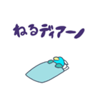 エノシ・ガルディアーノ・スタンプ（個別スタンプ：7）