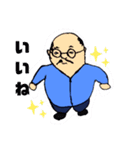 イーバちゃん2（個別スタンプ：1）
