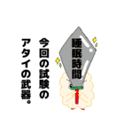 ななちきんのテスト勉強、、（個別スタンプ：17）