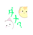 【毎日】真ん丸！白猫ちゃん×トラ猫くん（個別スタンプ：26）