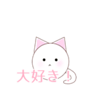 【毎日】真ん丸！白猫ちゃん×トラ猫くん（個別スタンプ：27）