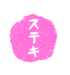 芋判で挨拶（個別スタンプ：12）