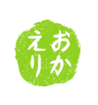 芋判で挨拶（個別スタンプ：15）