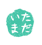 芋判で挨拶（個別スタンプ：16）