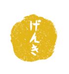 芋判で挨拶（個別スタンプ：18）