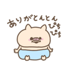 トンピチ3（個別スタンプ：7）