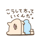 トンピチ3（個別スタンプ：23）