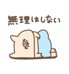 トンピチ3（個別スタンプ：30）