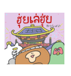 ブーンくんスタンプ／日本語・タイ語（個別スタンプ：30）