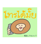 ブーンくんスタンプ／日本語・タイ語（個別スタンプ：33）