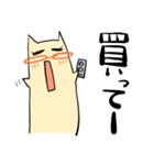 めがねこさんの連絡（個別スタンプ：15）