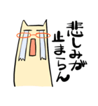 めがねこさんの連絡（個別スタンプ：27）