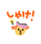 「ワンダー」おにぎりの具（個別スタンプ：2）