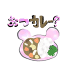 いろんなくまさん3（個別スタンプ：29）