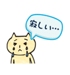 ゆるかわ★猫のニャモの吹き出しスタンプ1（個別スタンプ：29）