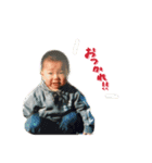 脩真の幼少期（個別スタンプ：1）