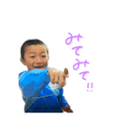 脩真の幼少期（個別スタンプ：3）