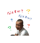 脩真の幼少期（個別スタンプ：7）
