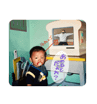 脩真の幼少期（個別スタンプ：8）